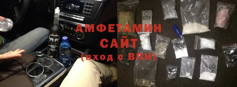 купить наркотики сайты  Болохово  Amphetamine Розовый 